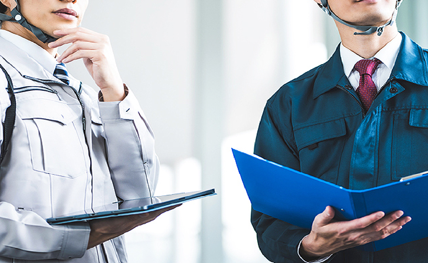 監理（工事監理）のイメージ