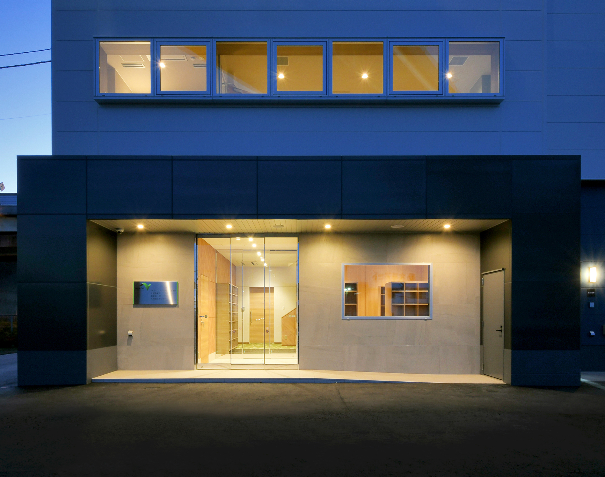 ネクスコ・メンテナンス北海道 札幌雪氷センター