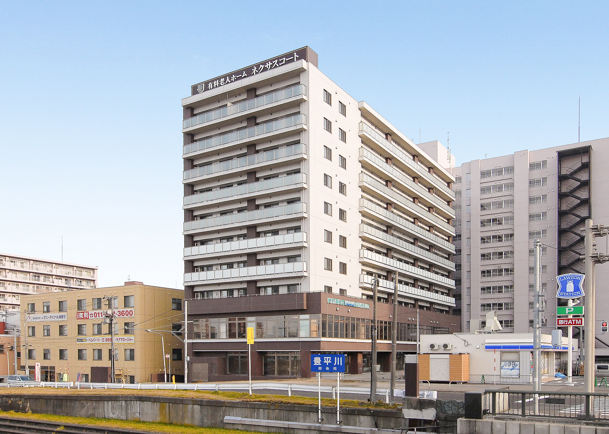 SOMPOケア ラヴィーレレジデンス豊平（旧ネクサスコート豊平）（有料老人ホーム）